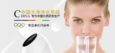 凈水器代理加盟商要與時(shí)俱進(jìn)