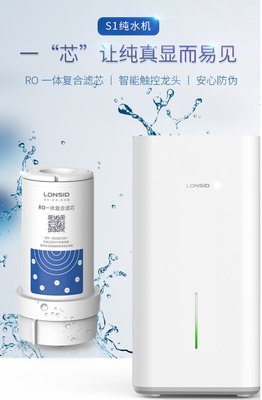 朗詩(shī)德凈水器產(chǎn)品價(jià)格貴嗎?