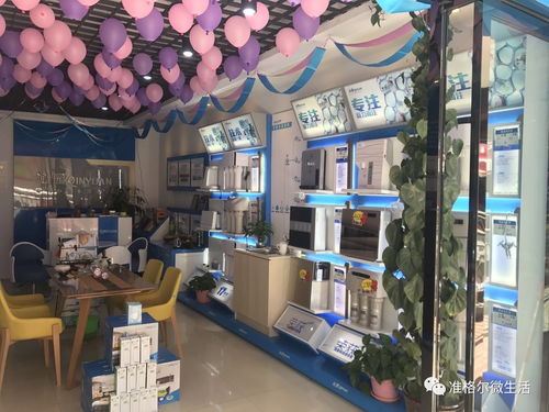 健康 大品牌沁園凈水機(jī),以舊換新最高折價(jià)600元,趕快行動(dòng)吧