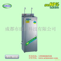 工廠學校專用節(jié)能飲水機