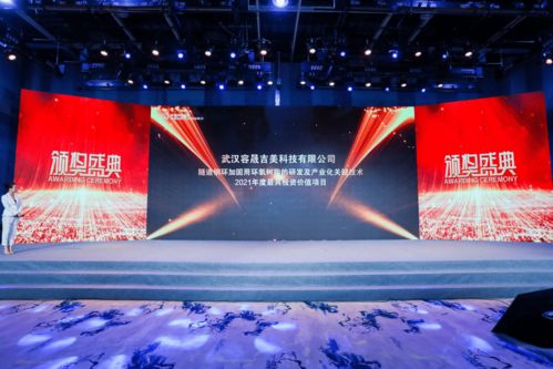 地鐵隧道研發與產業化技術 獲第2021年度最具投資價值項目獎