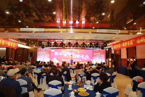 盛世嶼你 筑夢幸福 山嶼海尊享會(huì) 年終答謝會(huì) 圓滿舉辦