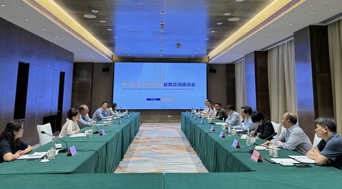 黃山旅游股份與中旅途易召開入境游業務交流座談會